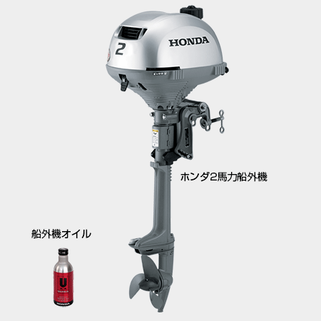 ジョイクラフト ゴムボート船外機セット レッドキャップ300ssホンダ2馬力船外機 船外機架台付き マリンスポーツ ジョイクラフト ゴムボート船外機セット ボート本体 わくわくセット 釣具通販のozatoya店4人乗りゴムボート 2馬力 免許不要