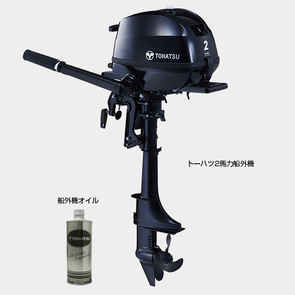 ジョイクラフト カヤック340hs トーハツ2馬力船外機セット ゴムボート2人乗り サマーセール8月6日まで Rvcconst Com