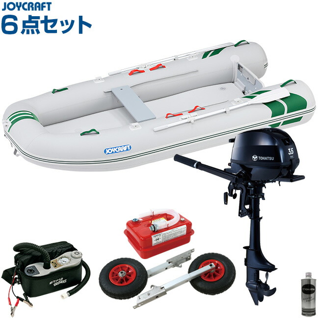 楽天市場】ジョイクラフト P-キャット310+トーハツ2馬力船外機