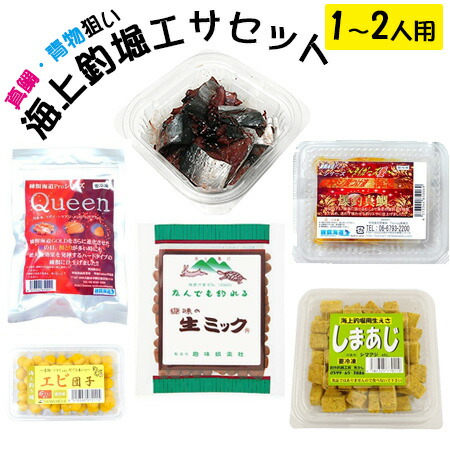 楽天市場】大郷屋 釣堀用特大イケス 海上釣堀フラシビク 250cm : 釣具通販のOZATOYA楽天市場店