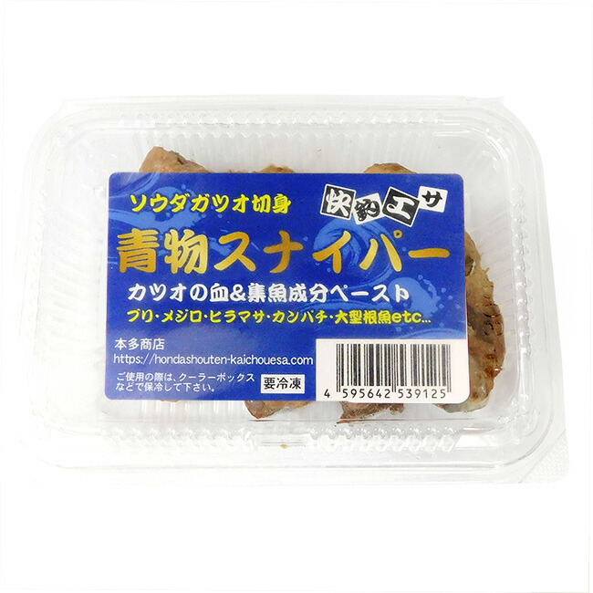 海上釣り堀の餌『針にも付けれる喰わせパウダー餌』15kg 真鯛の喰わせ餌 海上釣り堀の餌『針にも付けれる』喰わせパウダー餌300gと養殖