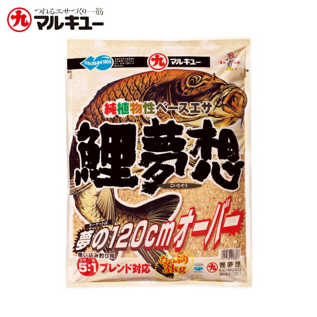 楽天市場】大鯉研究所 鯉エサ 龍王スペシャル 暁 : 釣具通販のOZATOYA楽天市場店