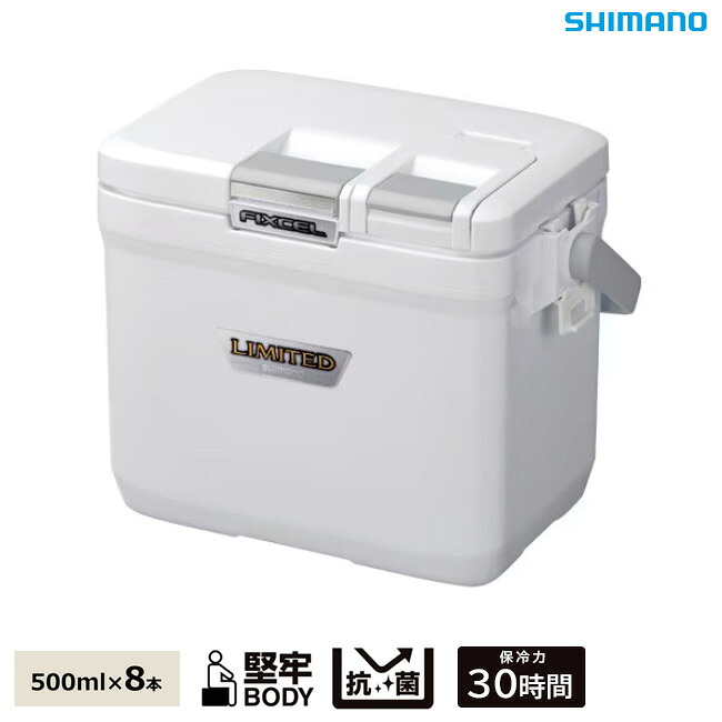 シマノ クーラーボックス HF-009N フィクセル リミテッド 9L 小型 SHIMANO 釣り キャンプ アウトドア スポーツ 旅行
