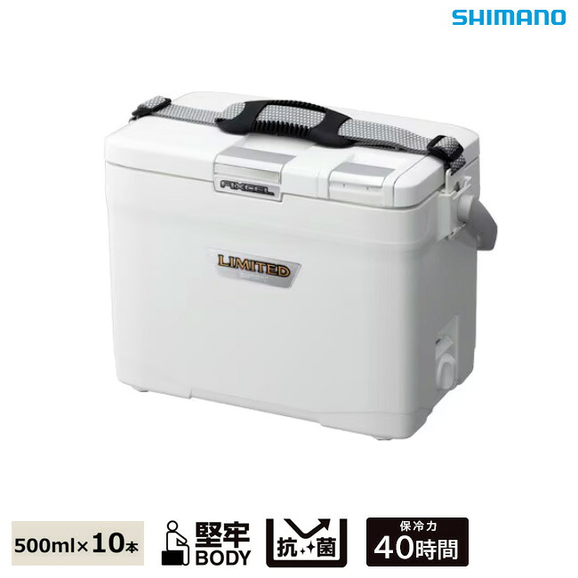 シマノ クーラーボックス HF-012N フィクセル リミテッド 12L 小型 SHIMANO 釣り キャンプ アウトドア スポーツ 旅行