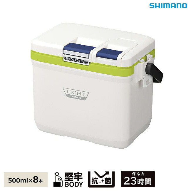 シマノ クーラーボックス LF-009N フィクセル ライト 9L 小型 SHIMANO 釣り キャンプ アウトドア スポーツ 旅行
