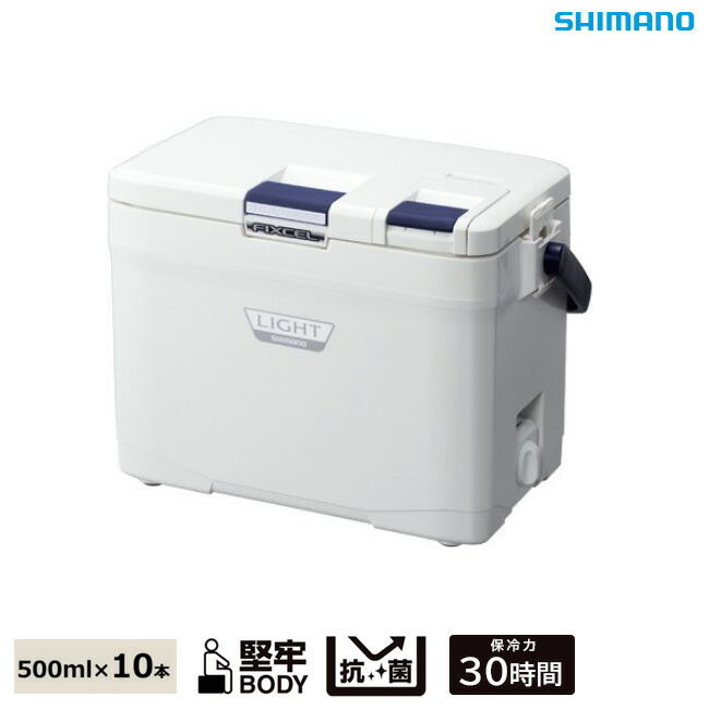 シマノ クーラーボックス LF-012N フィクセル ライト 12L 小型 SHIMANO 釣り キャンプ アウトドア スポーツ 旅行