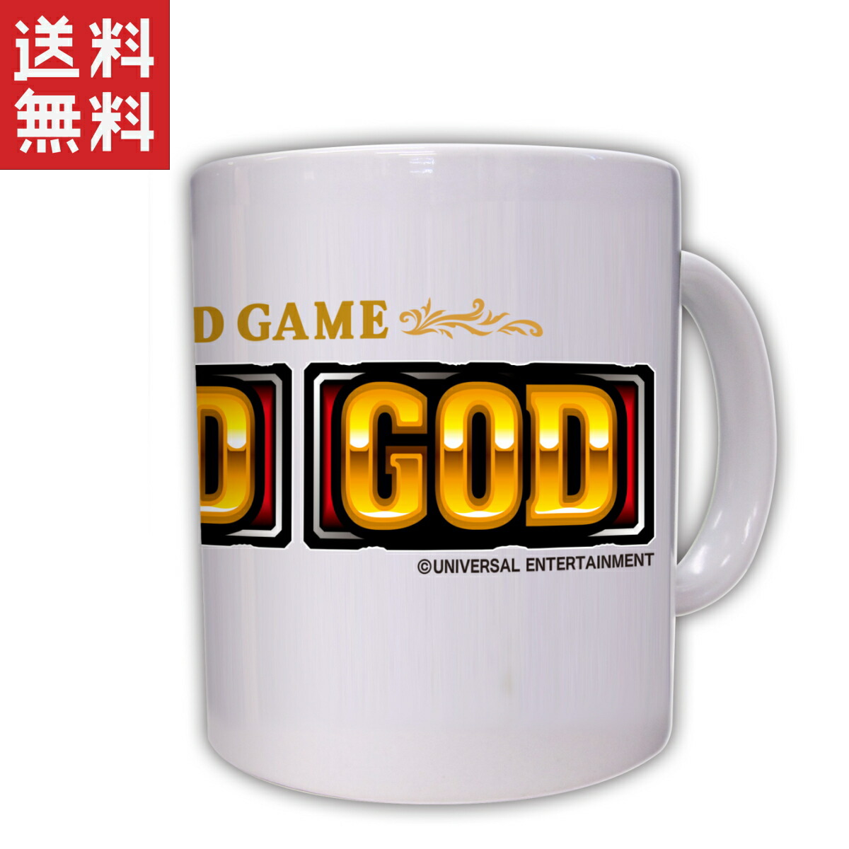ミリオンゴッド　GOD　マグカップ　キャラクター　スロット　パチスロ　グッズ