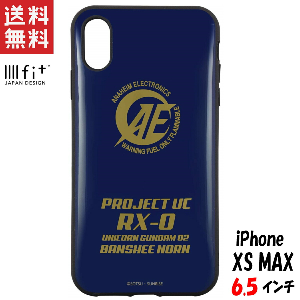 楽天市場 機動戦士 ガンダム Uc Iphone Se 8 7 6s 6 スマホ ケース Iiiifi イーフィット Gd 100a ビスト財団iphoneケース Iphonese Iphone8 Iphone7 Iphone6s Iphone6 ケース アイフォン アイフォンケース 携帯 耐衝撃 カバー キャラクター 大人 カッコいい おしゃれ