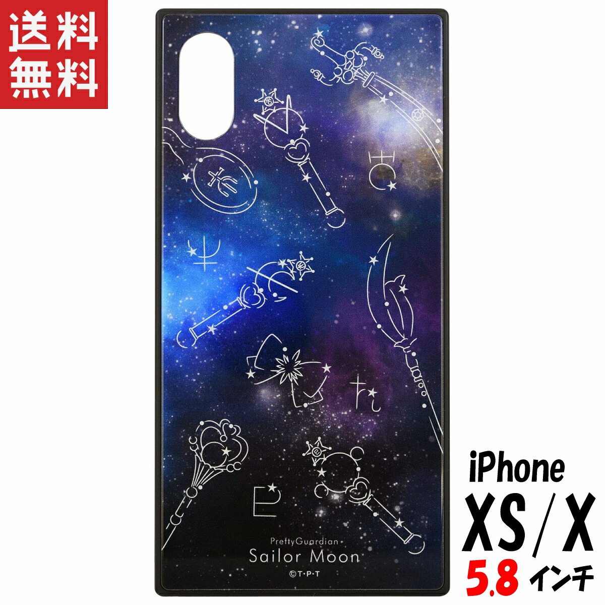 58 Inches Of Sailor Moon Iphone Xsx Cases Square Glasscase Fancy Goods Outside Solar System 4 Soldier Pattern Slm 133c