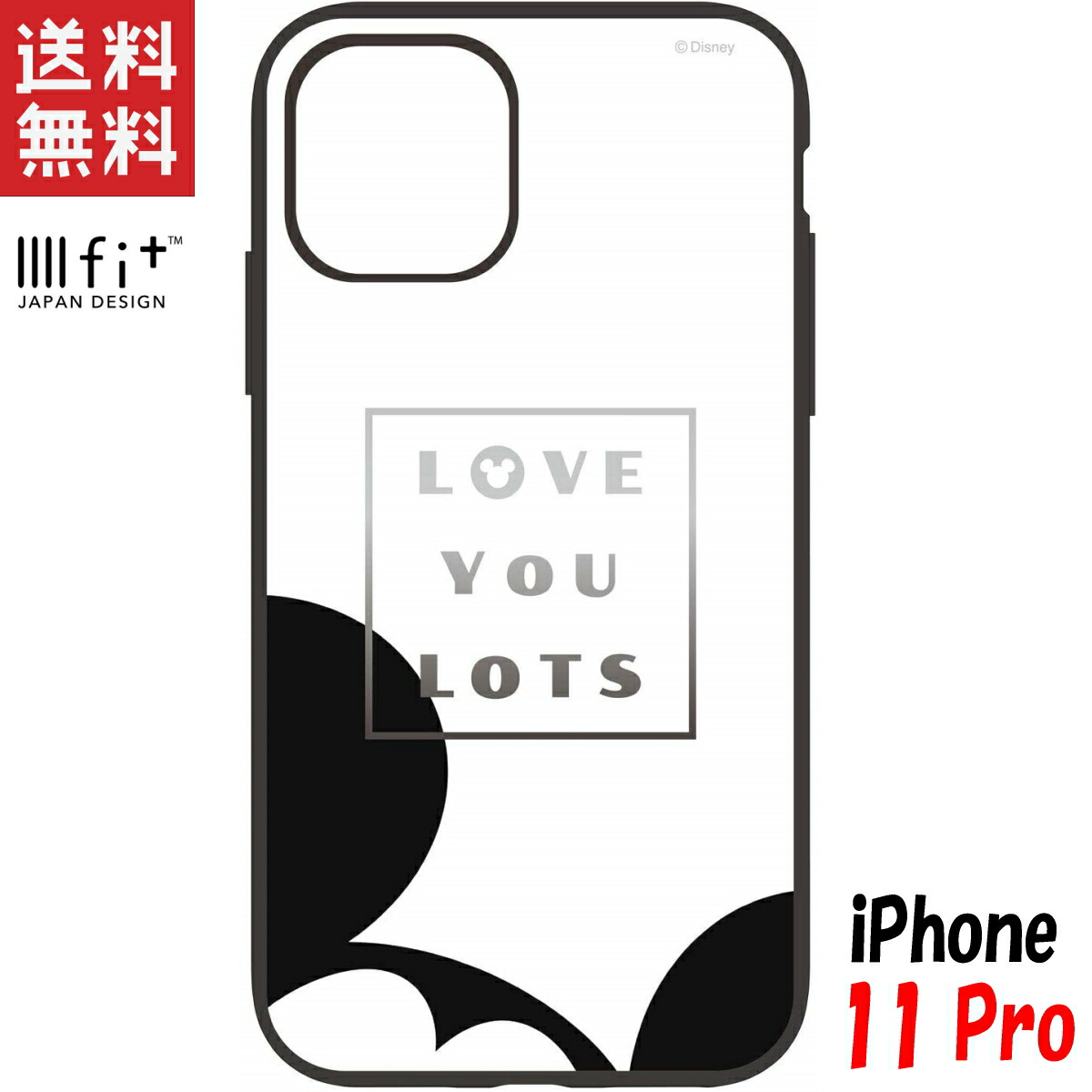 楽天市場 ディズニー Iphone11 Pro ケース イーフィット Iiiifit キャラクター グッズ ミッキーマウス Dn 651a スマホケース グッズのpエンタメ