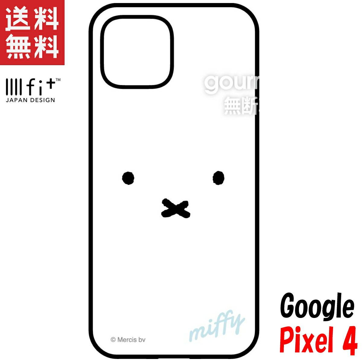 楽天市場 ミッフィー Google Pixel 4 ケース グーグルピクセル4 イーフィット Iiiifit キャラクター グッズ フェイス Mf 67wh スマホケース グッズのpエンタメ