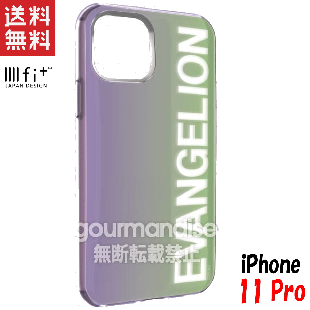 P Entamestore Evangelion Iphone11 Pro Case E Fitting Clear Iiiifit Clear Fancy Goods First Issue Machine Ev 148a It Is Going To Be Received In About The Middle In April Rakuten Global