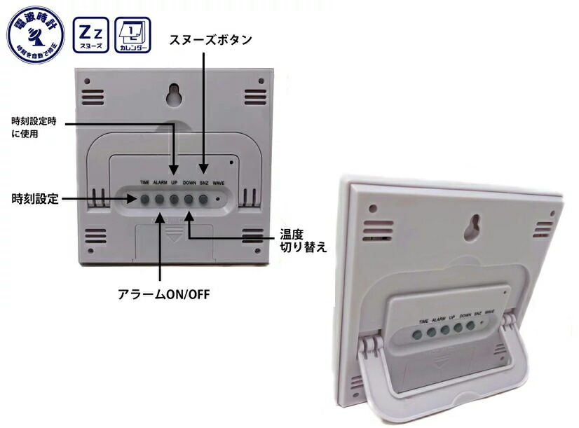 楽天市場 ジャグラー 電波クロック グリーン 置き時計 温度計 カレンダー アラーム パチスロ スロット キャラクター グッズ スマホケース グッズのpエンタメ
