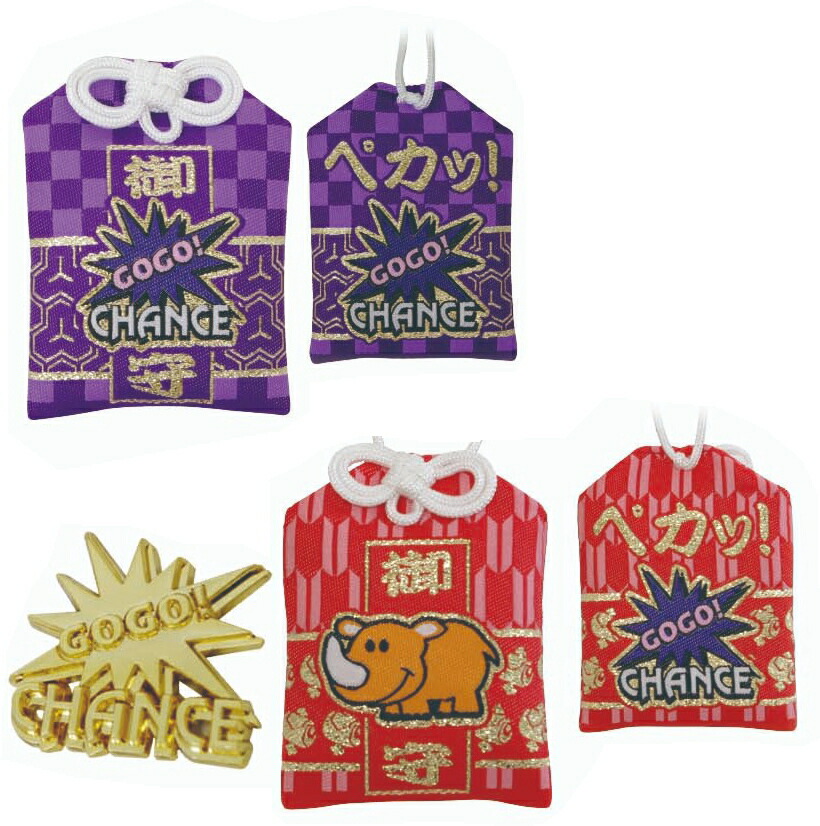 ジャグラー　ペカッ！　ストラップ ツノっちカラー&ジャグラーカラーver. ジャグラー ペカッ！ストラップ 第2弾 全2種セット パチスロ
