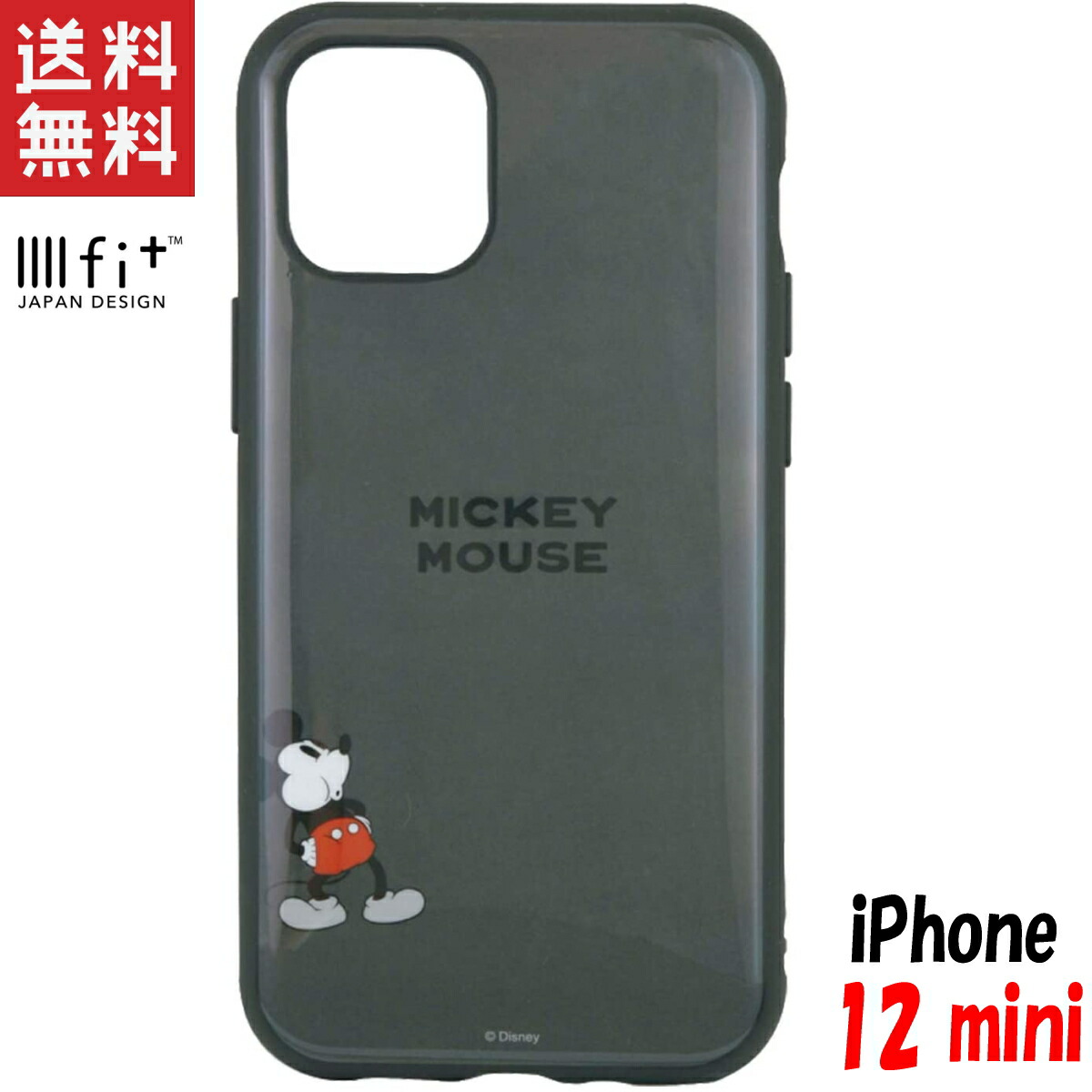 楽天市場 ディズニー Iphone12 Mini ケース イーフィット Iiiifit キャラクター グッズ ミッキーマウスbk Dn 748b スマホケース グッズのpエンタメ