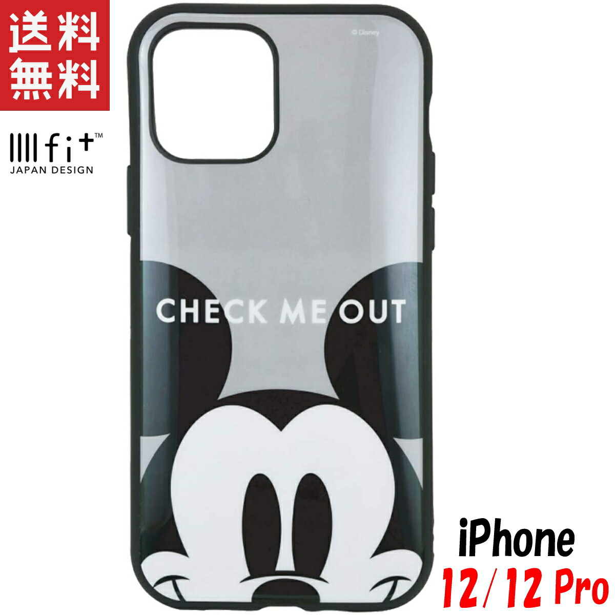 楽天市場 ディズニー Iphone12 12 Pro ケース イーフィット Iiiifit キャラクター グッズ ミッキーマウス Dn 749a スマホケース グッズのpエンタメ