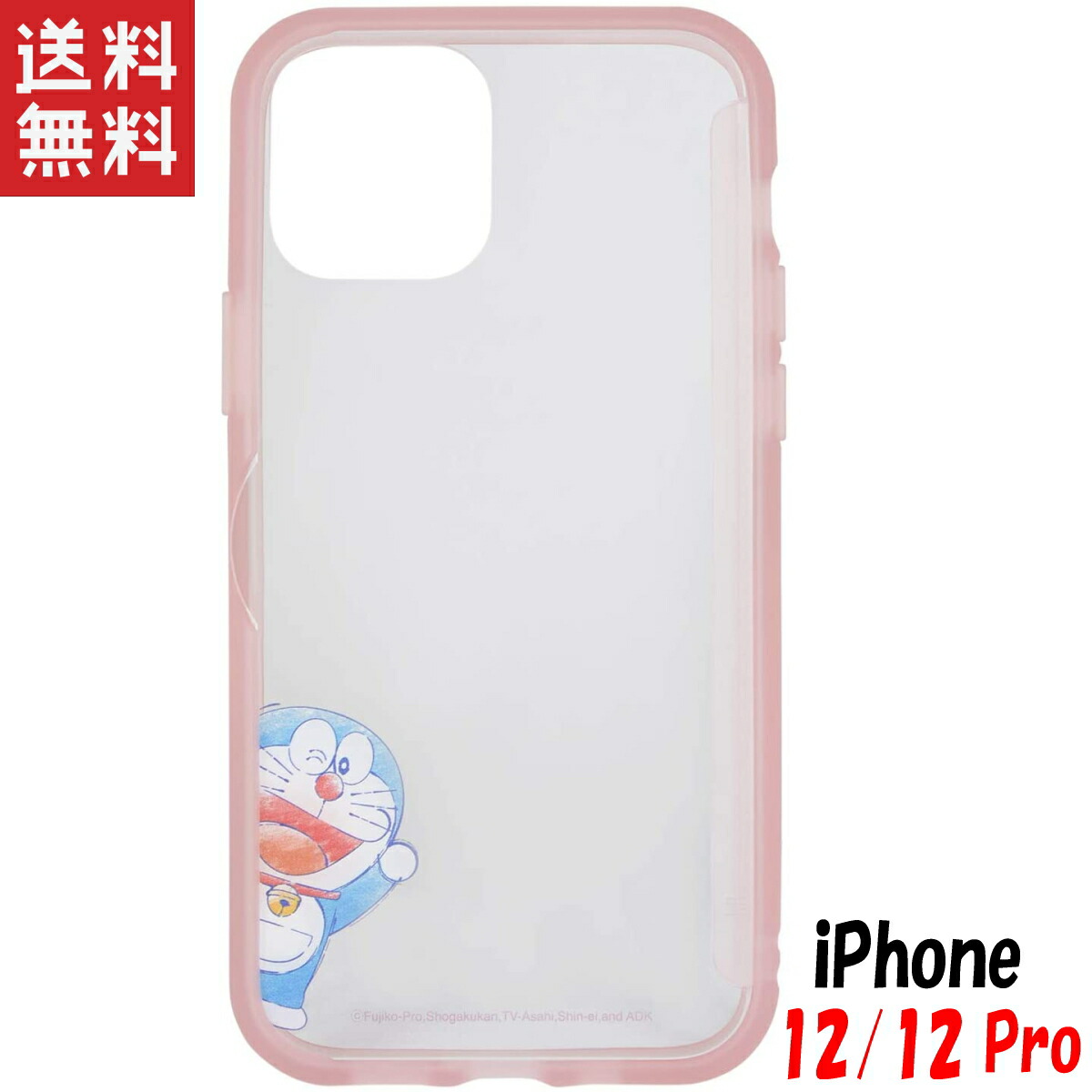 楽天市場 ドラえもん Iphone12 12 Pro ケース ショーケース Showcase キャラクター グッズ ひょっこり Dr b スマホケース グッズのpエンタメ