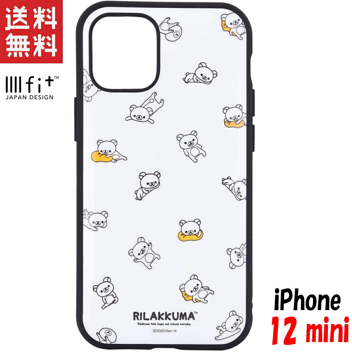 楽天市場 リラックマ Iphone12 Mini ケース イーフィット Iiiifit キャラクター グッズ モノトーン Grc 246a スマホケース グッズのpエンタメ