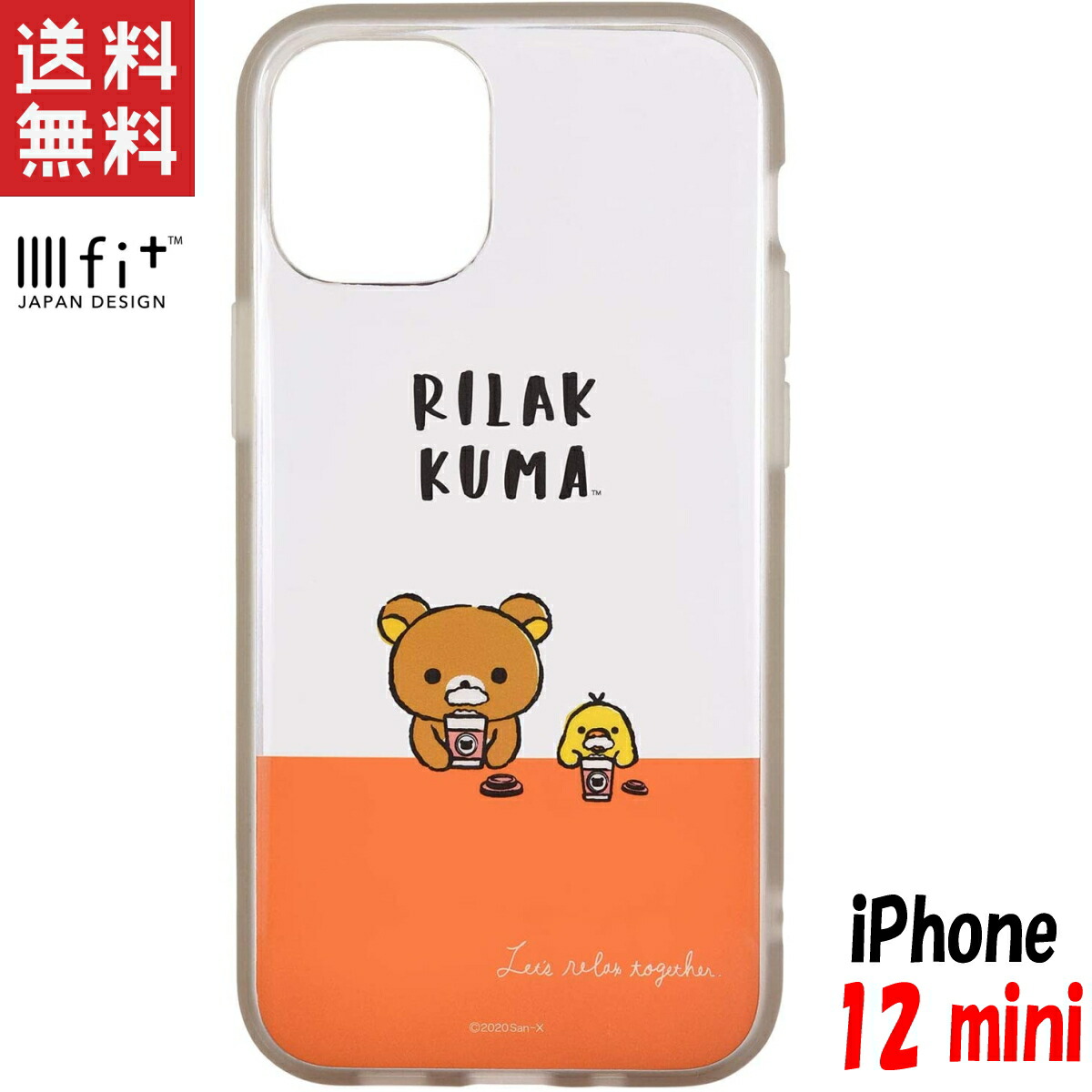 楽天市場 リラックマ Iphone12 Mini ケース イーフィット クリア Iiiifit Clear キャラクター グッズ リラックマ Grc 248a スマホケース グッズのpエンタメ