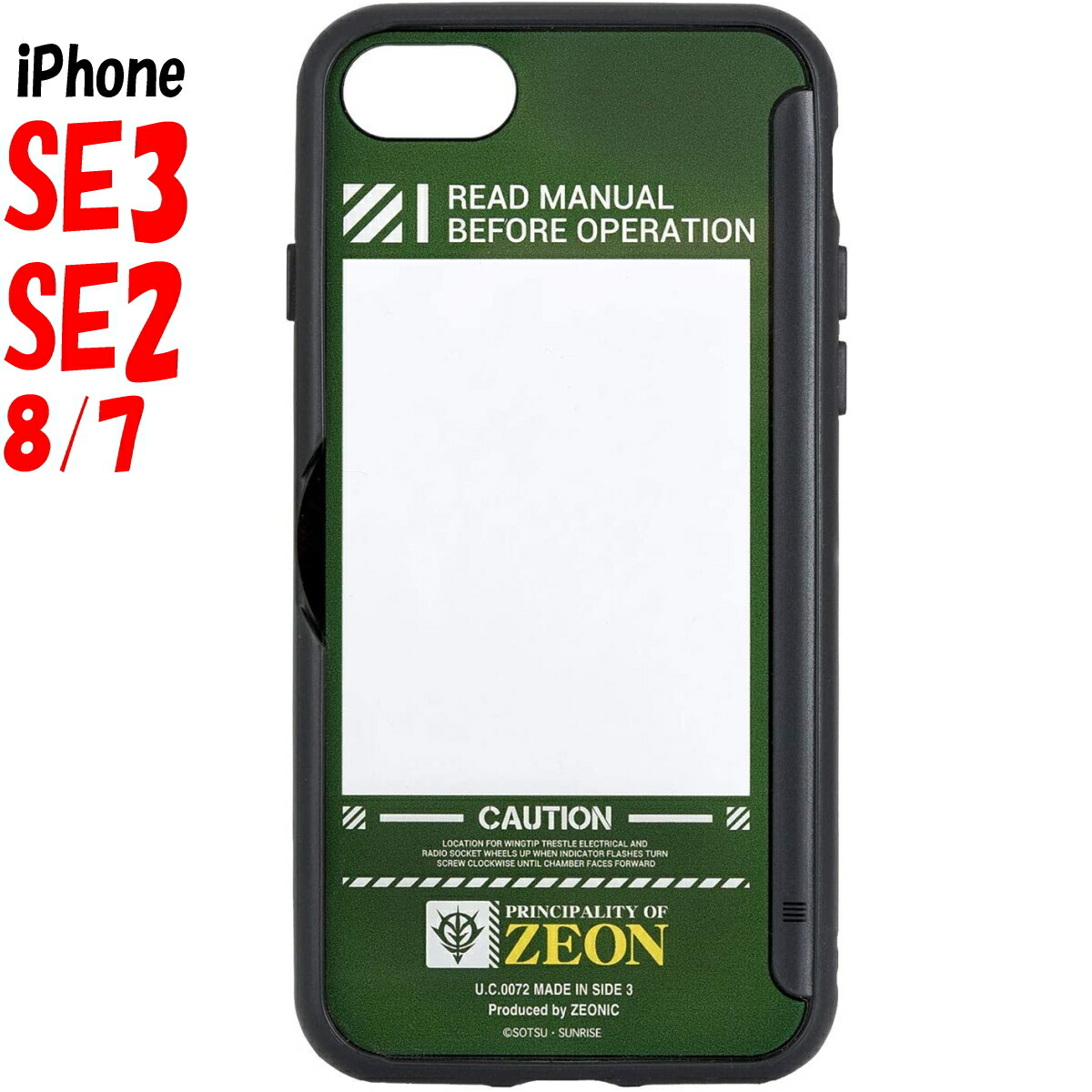 楽天市場 機動戦士 ガンダム Iphone Se 8 7 6s 6 スマホ ケース Iiiifi イーフィット Gd 99a ジオンiphoneケース Iphonese Iphone8 Iphone7 Iphone6s Iphone6 ケース アイフォン アイフォンケース 携帯 耐衝撃 カバー キャラクター 大人 カッコいい おしゃれ ペア Case