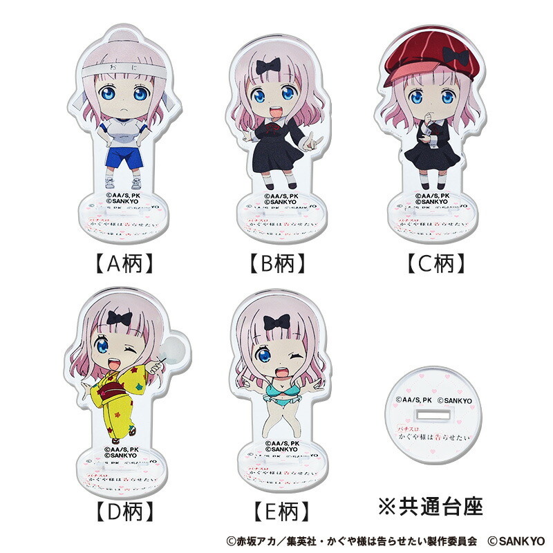 かぐや様は告らせたい　マグカップ　セット　ロイヤルホスト　ボートレース かぐや様は告らせたい マグカップ セット ロイヤルホスト ボートレース