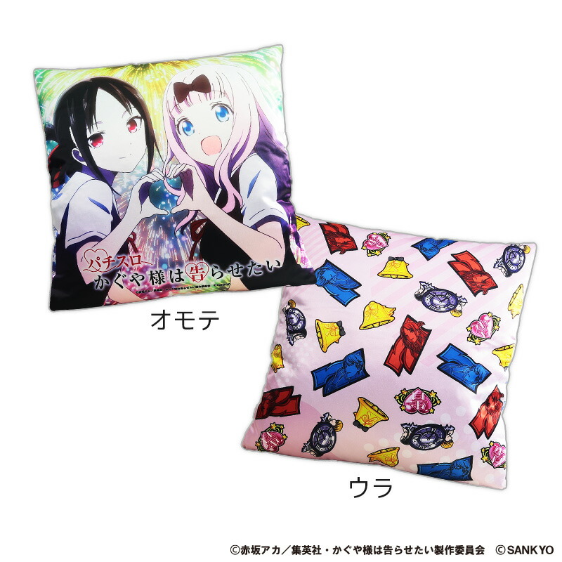 楽天市場】押忍！番長 コパンダティッシュカバー ティッシュケース