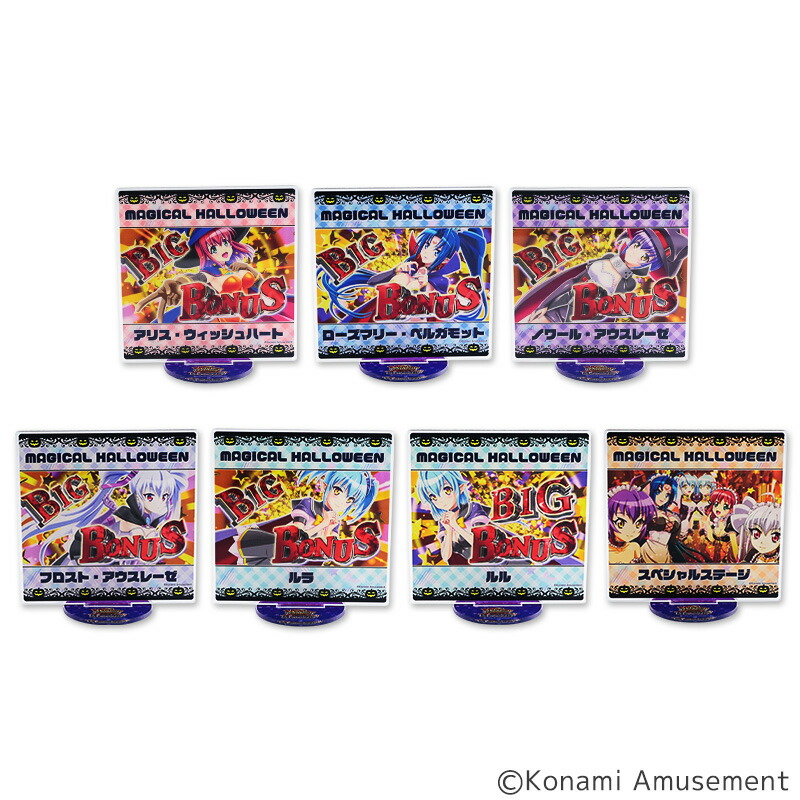 楽天市場】沖ドキ！-ハイビスカス LEDアクリルスタンド / 全長18cm LED