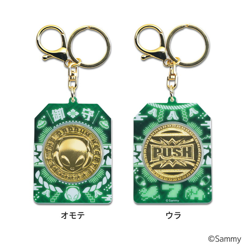 楽天市場】押忍！番長ZERO コパンダぬいぐるみ 全長25cm / パチスロ