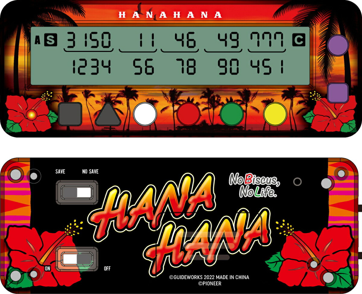 楽天市場】HANAHANA ラバーキーホルダー 2個セット ハイビスカス