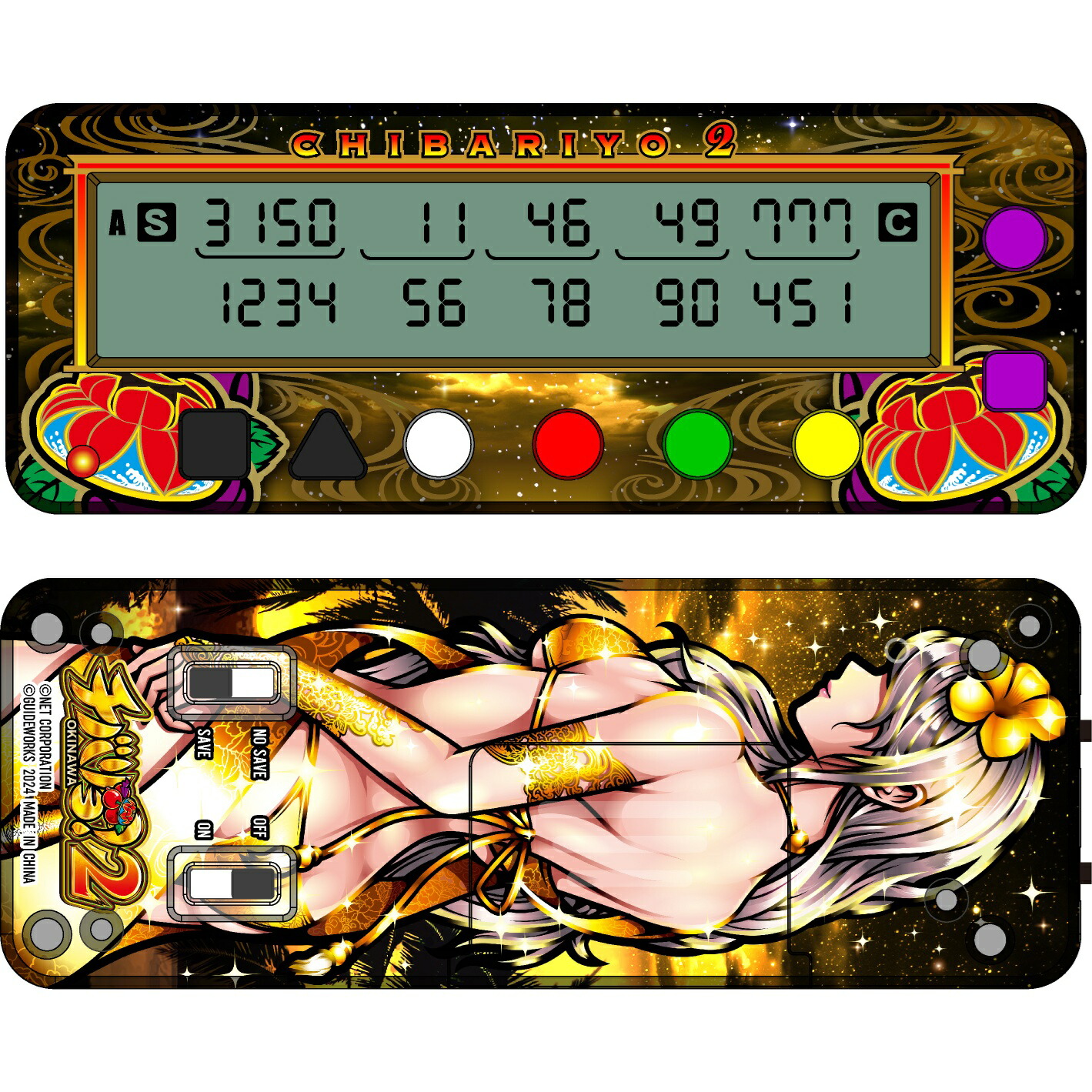 勝ち勝ちくん クリア ディスクアップ ULTRA REMIXバージョン 楽天市場】勝ち勝ちくんクリア ディスクアップ ULTRAREMIX