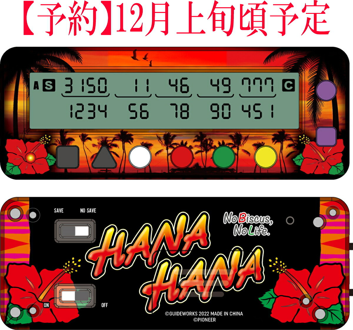 専用販売 ハナハナ カチカチくん×6 るきあ様 imgrc0117607666.jpg