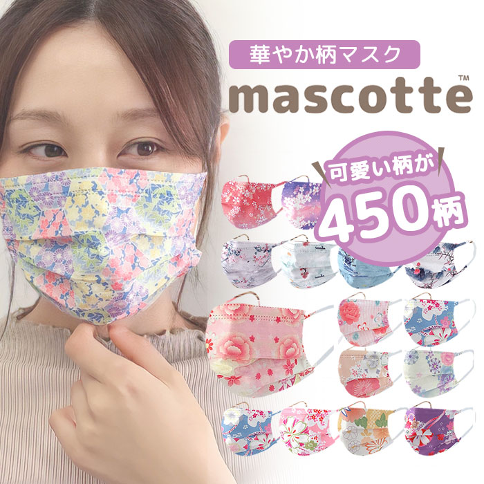 楽天市場 超お得max1 000円off 5枚入り 不織布マスク 和柄 おしゃれ 選べる 柄 大人 和風 お洒落 おしゃれ オシャレ 女性用 男性用 男女兼用 華やか柄マスク ネコポス可 キレイのメイクブラシ Queenrei