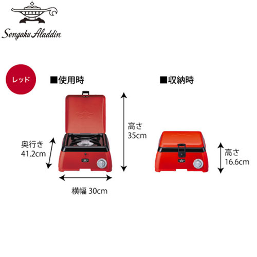 市場 Sengoku アラジン Kama Do Aladdin カマド ガスコンロ シングル