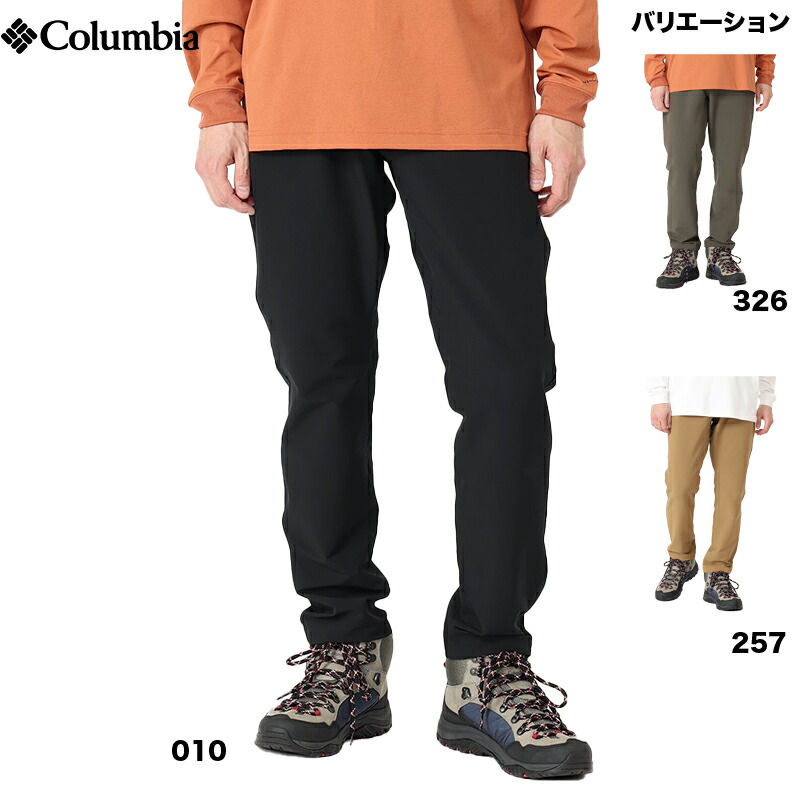 楽天市場】コロンビア ロングパンツ メンズ Columbia エンジョイ