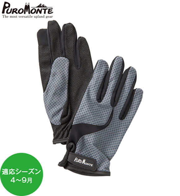 楽天市場】グリベル GRIVEL グローブ GUIDA GLOVES : パドルクラブ