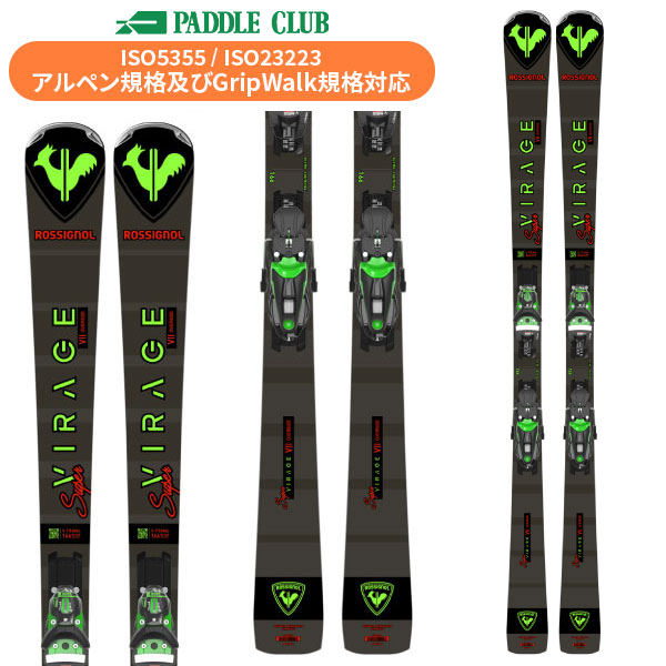 【楽天市場】ロシニョール ROSSIGNOL スーパービラージュ8