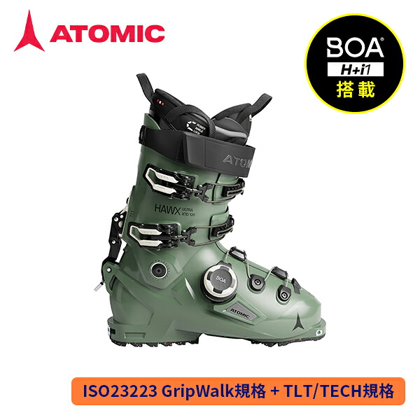アトミック ATOMIC ホークス ウルトラxtd120 ボア HAWX ULTRA XTD 120 BOA 山スキー AE5033040 [スキーブーツ] [25-26] [2026] [NEWモデル]