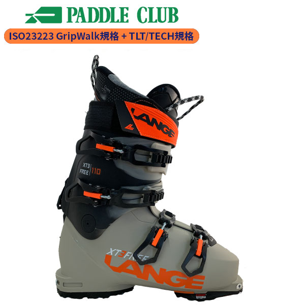 楽天市場】ラング スキーブーツ 2024 テックビンディング対応 XT3 FREE
