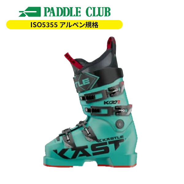 KASTLE ケスレ K 130 R SC レーシング 基礎スキー K130RSC24 [スキーブーツ] [25-26] [2026] [NEWモデル]