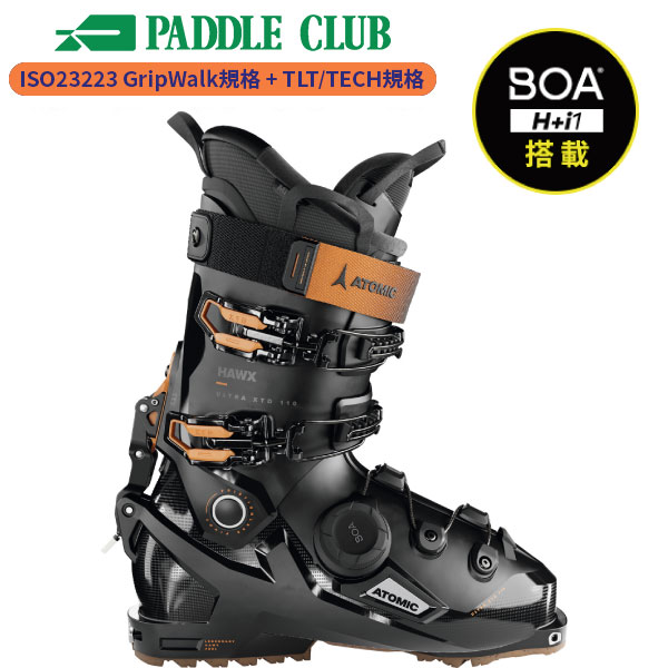 ATOMIC HAWX PRIME XTD130アトミックスキーブーツ Atomic Hawx Prime XTD 130 | America's Best Bootfitters