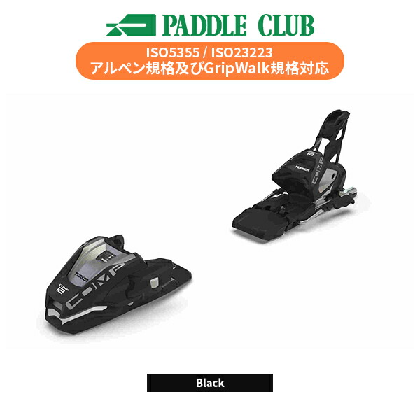 c159*80 中古 マーカー MARKER ビンディング COMP14 MARKER マーカー スキービンディング 2026 COMP 20 ⁄ コンプ 20