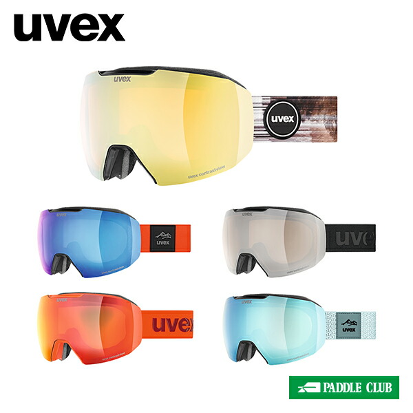 ウベックス epic ATTRACT / エピック アトラクト　ゴーグル UVEX スキーゴーグル ウベックス ゴーグル uvex メンズ