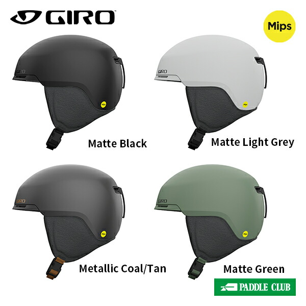 ジロ GIRO Taggert Mips タガートミップス 7162496 ヘルメット 24-25