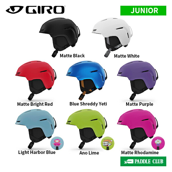 楽天市場】GIRO ジロ SPUR スパー ジュニア スキー/スノーボード