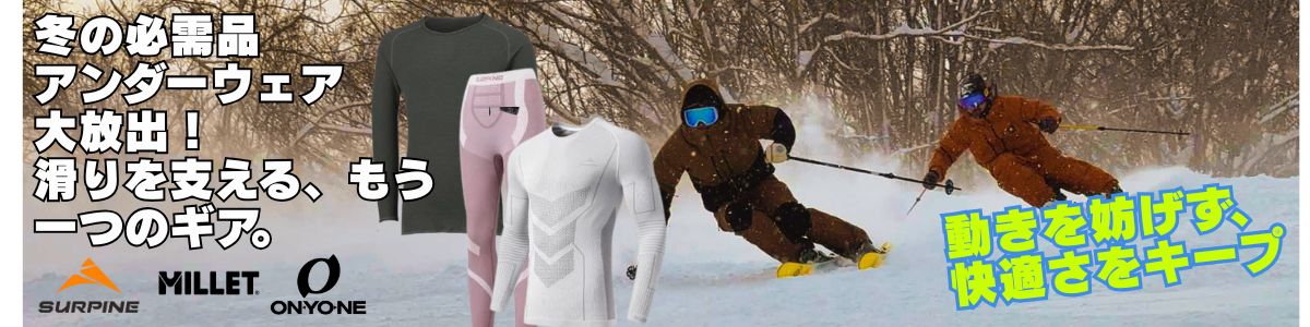 楽天市場】クランポン ディナフィット DYNAFIT TLT用 スキーアイゼン