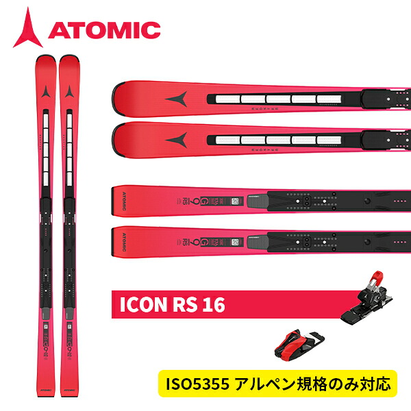アトミック ATOMIC レッドスターG9 REDSTER G9 RS REVOSHOCK S+ICON RS 16 (金具付き) AA0030758 [スキー板] [25-26] [2026] [NEWモデル]