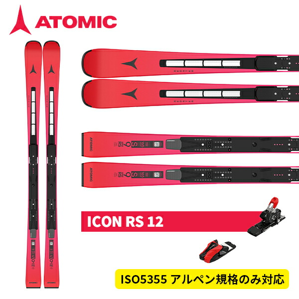 楽天市場】アトミック ATOMIC レッドスターS9 REDSTER S9 FIS 152+ICON