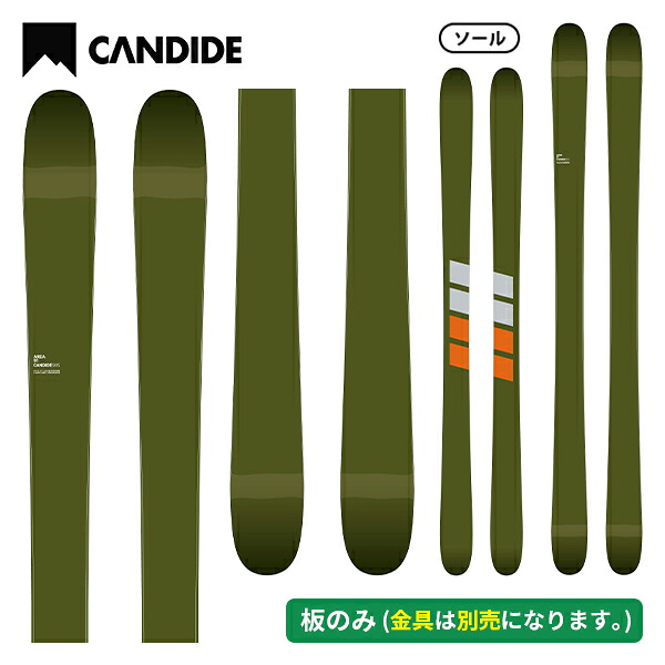 キャンディッド CANDIDE エリア91 AREA 91 (板のみ) パーク ハーフパイプ 8225401 [スキー板] [25-26] [2026] [NEWモデル]