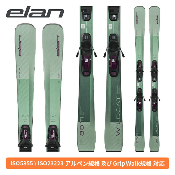 楽天市場】ELAN エラン 25-26 WILDCAT 80Ti + EL9.0GW SHIFT X