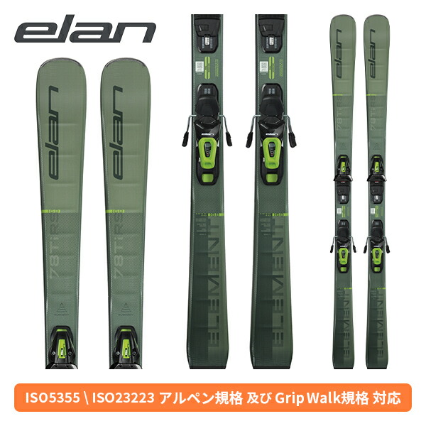 楽天市場】エラン ELAN ウイングマン86 WINGMAN 86 TI SHIFT X + ELX 